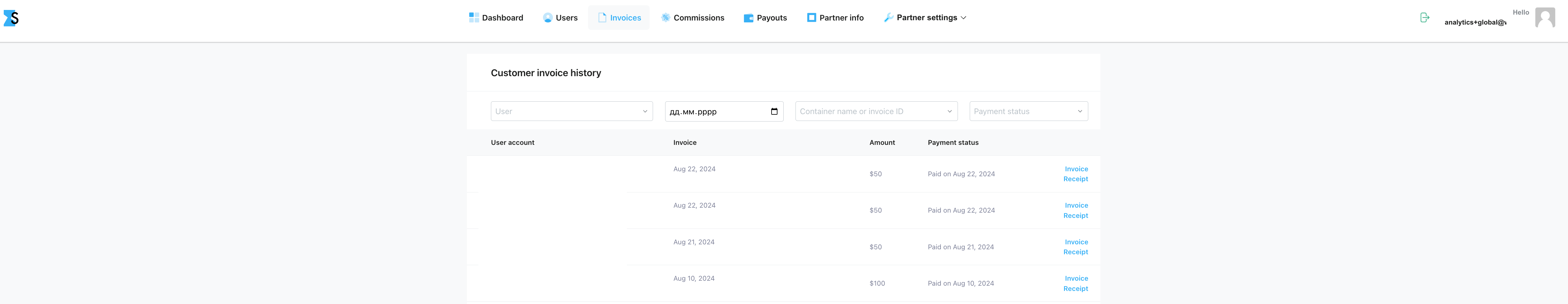section invoices.png